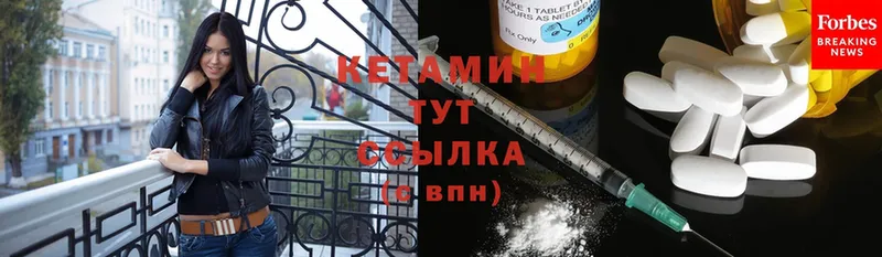 хочу наркоту  Лысьва  КЕТАМИН ketamine 